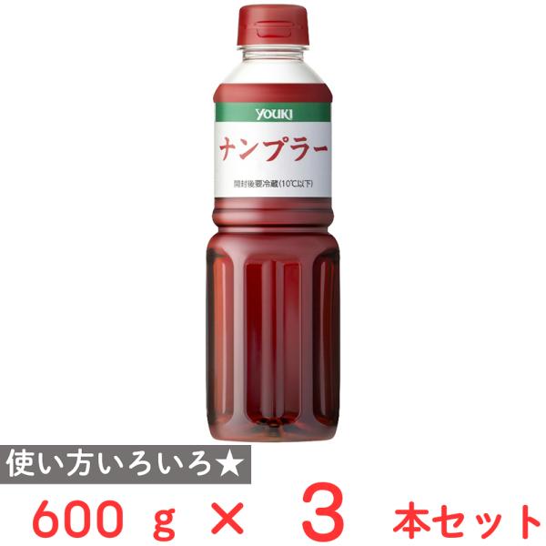 ●商品特徴カタクチイワシを発酵・熟成させた、タイの代表的な調味料です。料理に少量加えるだけで、旨みとコクが深まります。カタクチイワシを発酵・熟成させた、タイの代表的な調味料です。料理に少量加えるだけで、旨みとコクが深まります。