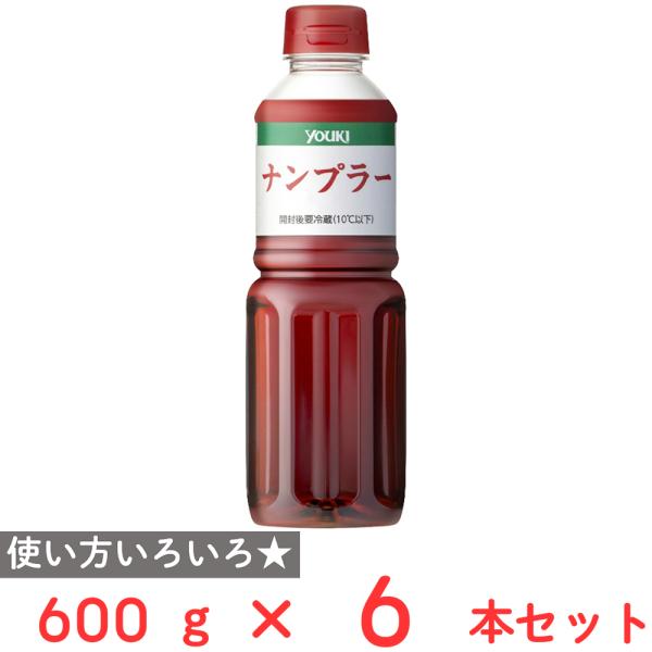 ●商品特徴カタクチイワシを発酵・熟成させた、タイの代表的な調味料です。料理に少量加えるだけで、旨みとコクが深まります。カタクチイワシを発酵・熟成させた、タイの代表的な調味料です。料理に少量加えるだけで、旨みとコクが深まります。