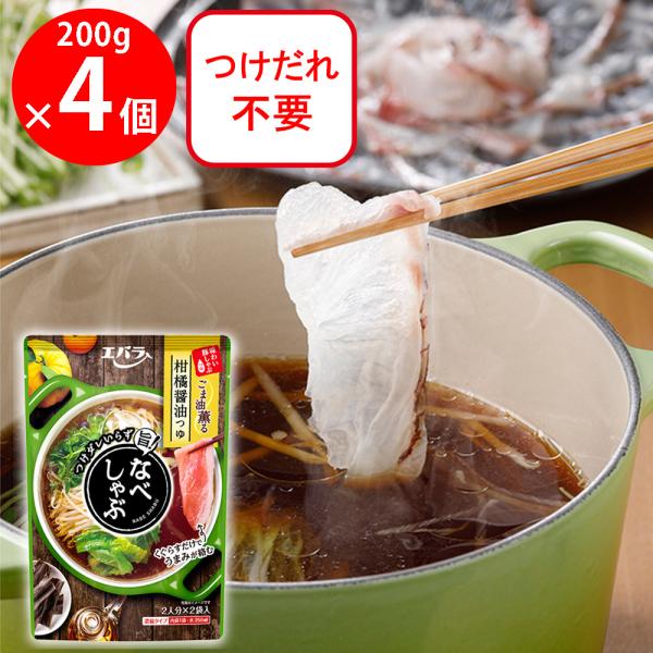 他サイト： 爆買 なべしゃぶ 柑橘醤油つゆ 100g×2×4個の商品画像