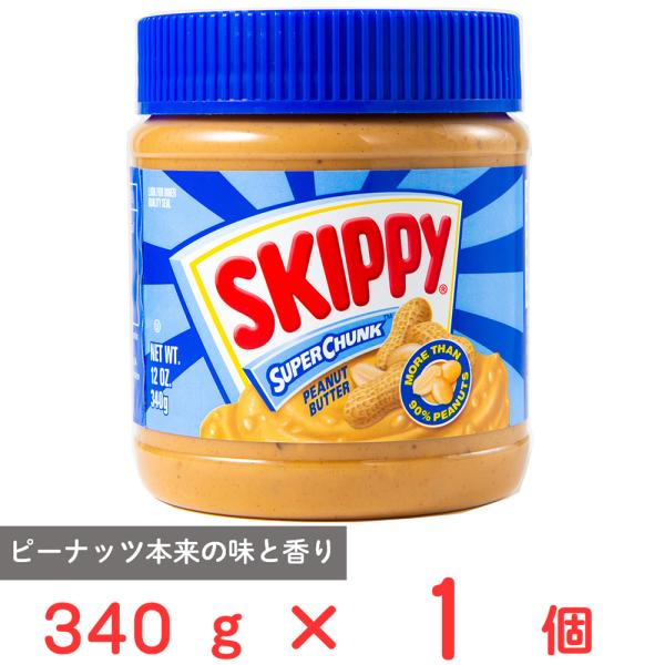 ●商品特徴ピーナッツ本来の味と香りを大切にした甘くないピーナッツバターです。おいしさの秘密は選び抜かれた本物だけを使っているからです。口の中に広がる香ばしさはピーナッツそのものです。スーパーチャンクは、粗挽きのピーナッツが粒ごと入った本格派...