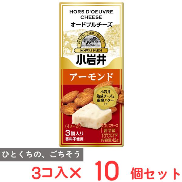●商品特徴 =素材のおいしさにこだわり、香料不使用＝アーモンドの香ばしさ広がる、濃厚な味わいのチーズ〜小岩井熟成チーズ・小岩井醗酵バター仕込み〜サクッと香ばしいアーモンドとチーズのコクと旨みが楽しめる味わい香ばしくローストしたアーモンドをセ...