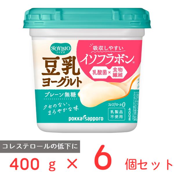 ソイビオ豆乳ヨーグルト プレーン無糖 2枚目