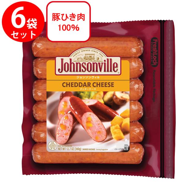 チェダーチーズ 2枚目