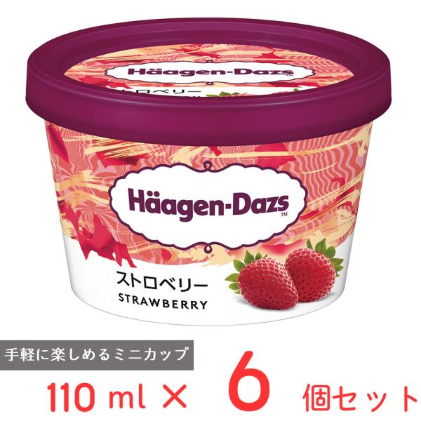 ●商品特徴完熟ストロベリーの果肉と果汁を贅沢に使用【ストロベリー】おいしい時期を待って収穫されたみずみずしいストロベリーの果肉と果汁を23%使用【ミルク】乳牛の食む牧草にまでこだわったミルクを使用し、ハーゲンダッツ独自の技術により、リッチで...