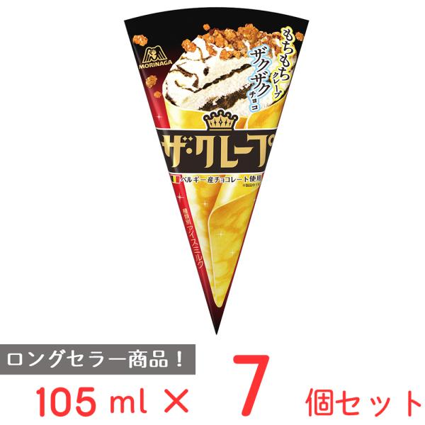 ●商品特徴三食感角形の華やかな見た目と、もちもちの皮・チョコ・クリームの変化するで、幸せな気分にしてくれるクレープアイスです。
