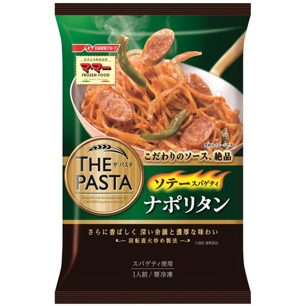 THE PASTA ソテースパゲティナポリタン