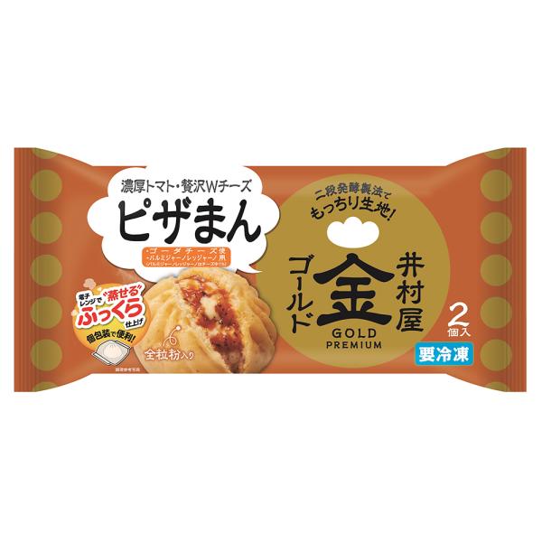 冷凍食品 肉まん 井村屋 井村屋 ２コ入ゴールドピザまん 93g×2 冷凍惣菜 惣菜 あんまん 中華まん 中華 点心 おかず お弁当 軽食 冷凍 冷食 時短 手軽 簡単