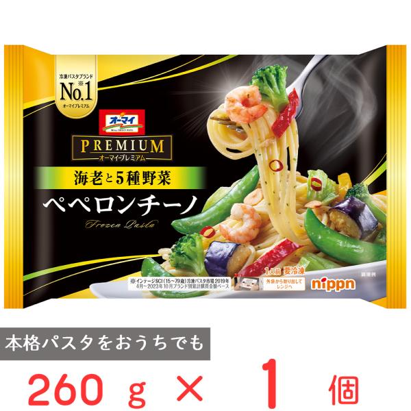 ●商品特徴にんにくと唐辛子の風味がやみつきになる味わいに仕上げました。プリプリの海老とスナップえんどう、ブロッコリー、キャベツ、揚げなす、赤黄ピーマンをたっぷりとトッピングしました。調理にも後片付けにも便利な紙トレー入り冷凍パスタです。cp...