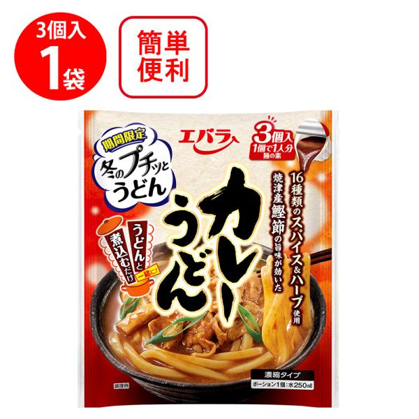 ●商品特徴うどんと一緒に煮込むだけで、『本格的なこだわりの煮込みうどん』を１人分から手軽に味わうことができる「１個で１人分麺の素」です。