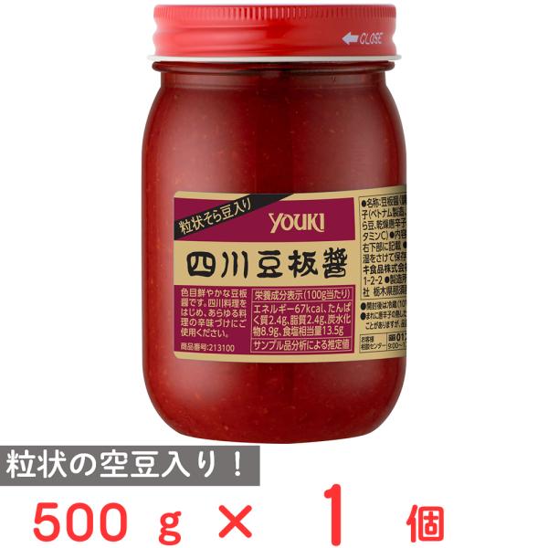 ●商品特徴数種の唐辛子が辛味の中に奥深いコクと旨味を生み出した、色鮮やかな辛味調味料です。具材感を出すため、粒状の空豆を加えています。麻婆豆腐、炒め物や薬味など、あらゆる料理の辛味付けににお使いください。内容量:500g商品寸法(高さ×縦×...