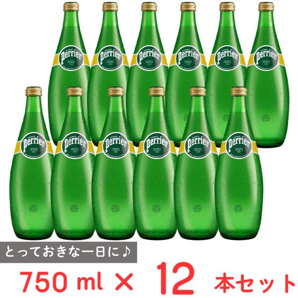 ペリエ 瓶 750ml×12本 : Smile Spoon - 通販 - Yahoo!ショッピング