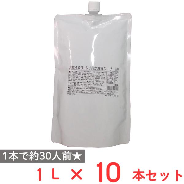 ●商品特徴盛岡を代表する味「もりおか冷麺」用の業務用向け濃縮スープ。旨味の詰まった肉エキスと香辛料のピリッとした辛みある味わい。醤油ベースのスープで、市販品で最も売れている「戸田久もりおか冷麺」と同じような味わいです。使い方も冷水で希釈する...