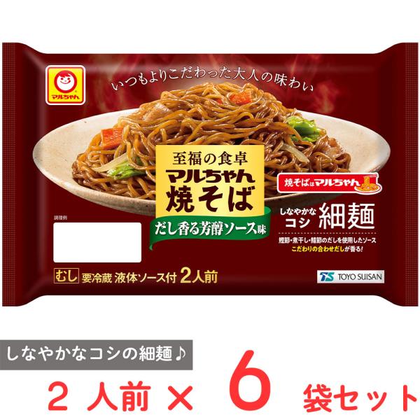 ●商品特徴しなやかなコシ、弾力の細麺。ポークエキスをベースに、２種類のソースと鰹節・煮干し・鯖節のだしを利かせた香り高い芳醇ソース味です。内容量:350g×6袋商品寸法(高さ×縦×横):23×29.5×15cm;※単品賞味期限:製造から21...