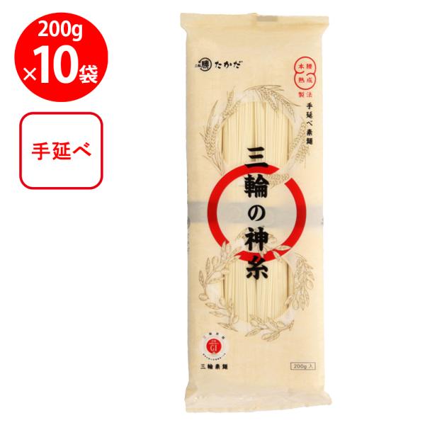 ●商品特徴本腰熟成製法でコシの強さ、美味しさ、細さを実現しております。ワード / 用途三輪素麺 手延べそうめん 奈良 歯ごたえ・喉越し 簡単調理 夏の必需品 送料無料 そうめん 麺 乾麺 素麺 にゅうめん 夜食 軽食 時短 手軽 簡単 美味...