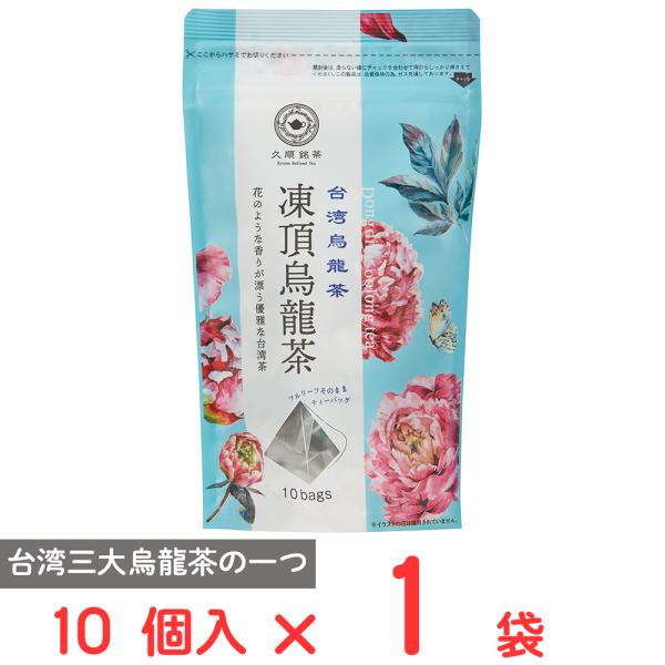 Tokyo Tea Trading 凍頂烏龍茶 10個入