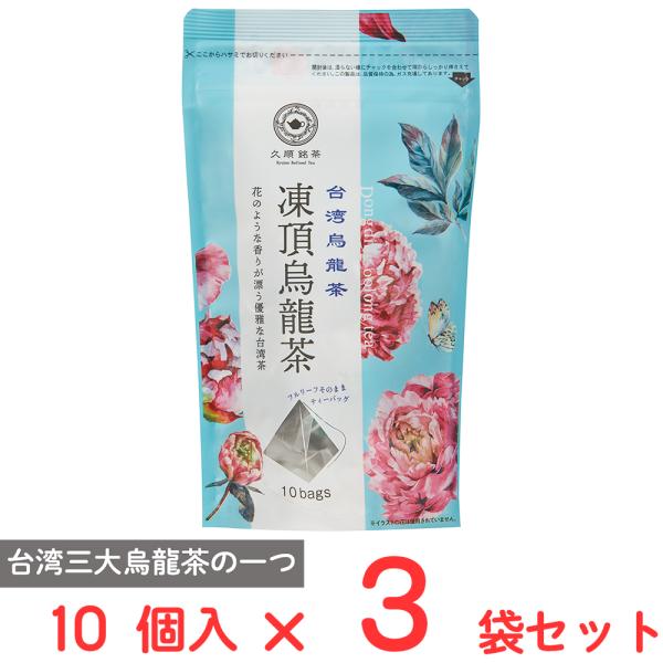 Tokyo Tea Trading 凍頂烏龍茶 10個入×3袋