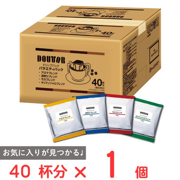 ●商品特徴4つの味わいが楽しめるバラエティパックです。