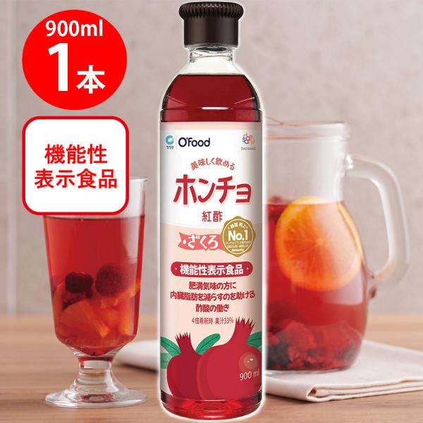 大象(デサン)ジャパン ホンチョ ざくろ 900ml