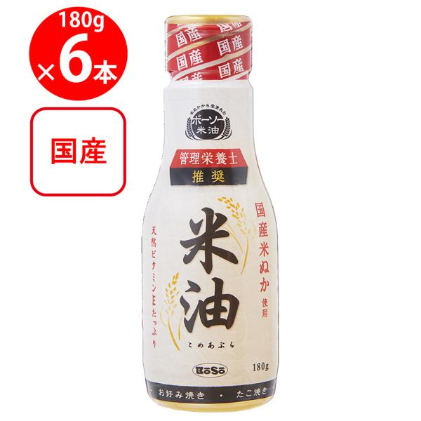 米油 180g×6個 : Smile Spoon - 通販 - Yahoo!ショッピング