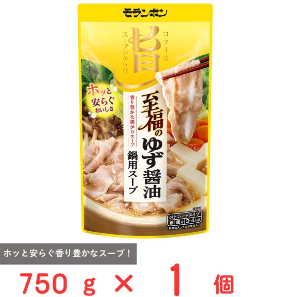●商品特徴ホッと安らぐ香り豊かな鶏がらスープ【心も体もホッとする鍋】本醸造醤油と鶏がらを合わせたスープに、ゆず皮と鶏油をふわっと効かせた、まろやかな味わいです春夏秋冬食べられる鍋！春夏は素麺でサッパリ！秋冬は鍋でも良し、うどんやおでんにもお...