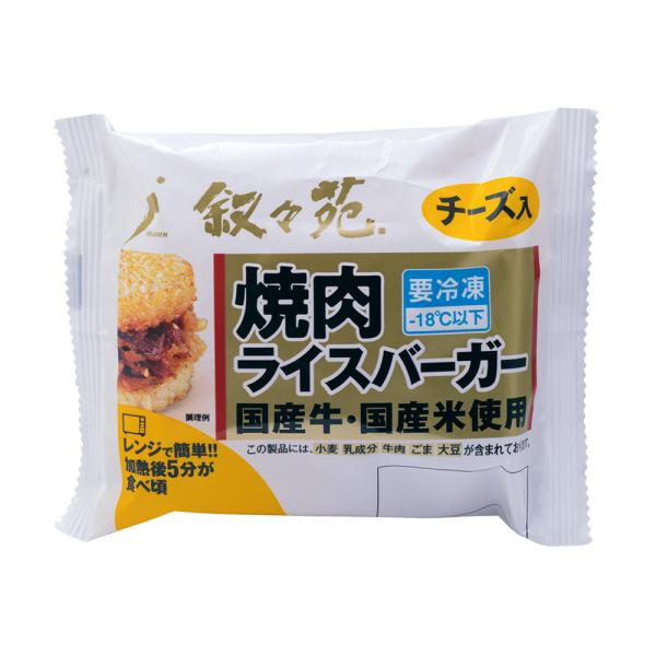 ●商品特徴国産牛肉・国産米を使用。ライスバーガーの特製に4種類のチーズ(ゴーダ・レッドチェダー・モッツァレラ・パルメザン)をブレンド。叙々苑秘伝のたれの甘味と、まろやかな酸味で引き立つ肉の旨みに絶妙なバランスで絡み合う香り豊かなチーズとのマ...