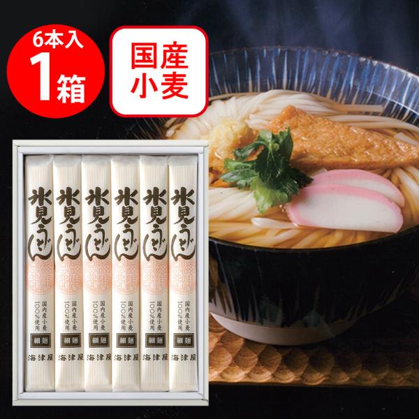 ●商品特徴伝統の「手延べ」の技を受け継ぎ、季節や日々の天候気温に応じて、水塩加減を微妙に調節しています。「手延べ」製法に麺の生地を踏む「足踏み」の手法を生かし、油を使わずに一つひとつ丁寧に作っています。独特の強いコシと餅のような粘り、つるり...
