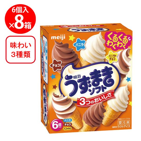 ✴︎アイス✴︎出品 smilespoon_6938899-0008