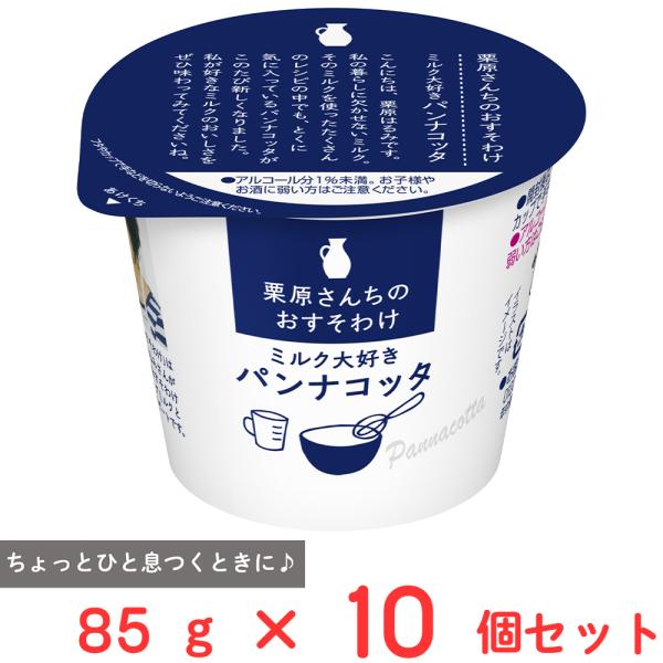 イソベサンタ 栗原はるみ特注バージョン 青色 お座り イソベサンタ 栗原はるみ特注バージョン 青色 お座り 栗原はるみ