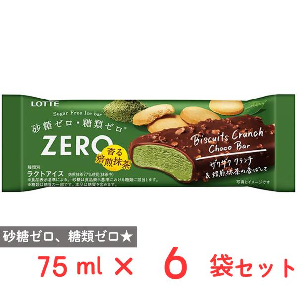 ロッテ（LOTTE） 「爆買」[アイス] ZEROビスケットクランチチョコバー