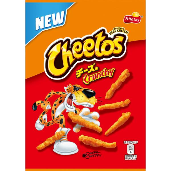 チートス チーズ味 2枚目