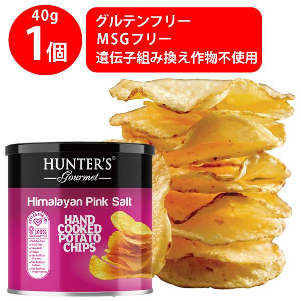 成城石井 ハンター ポテトチップス ヒマラヤソルト味 40g : Smile