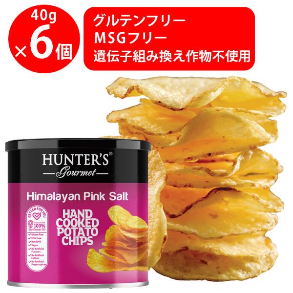 チップ, チップ オリジナル(3個) + ポテト(3個) +スイートコーン(3個