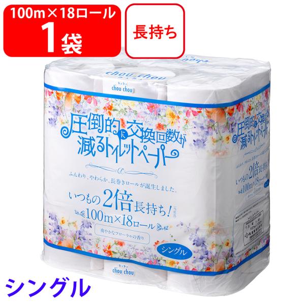 泉製紙 30%OFF シュシュ 圧倒的に交換回数が減る トイレットペーパー