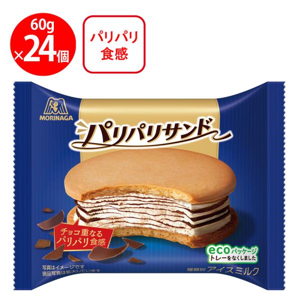 [アイス]森永製菓 パリパリサンド 65ml×24個