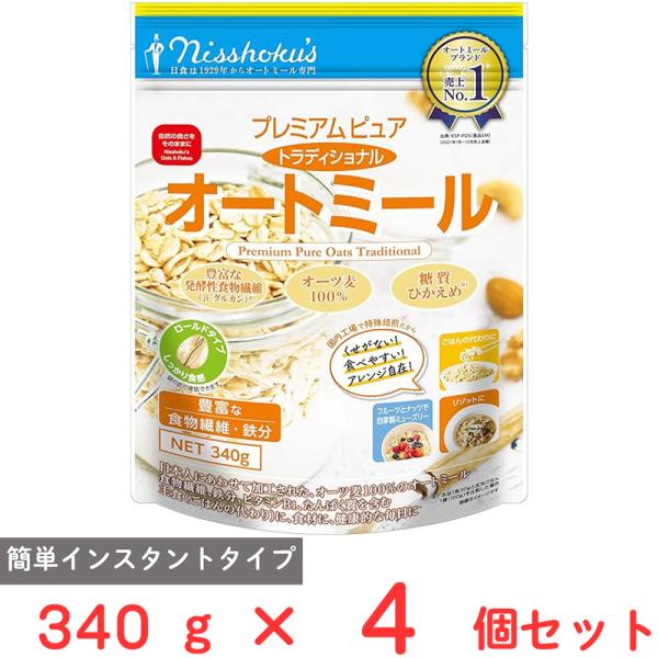 ●商品特徴厚めのフレークでごはんのような食感が楽しめる、オーツ麦（えん麦）100％のオートミールです。オートミールは発酵性食物繊維（β-グルカン）が豊富で糖質控えめです。その他に鉄分やたんぱく質、ビタミンB1、2種類の食物繊維（水溶性及び不...