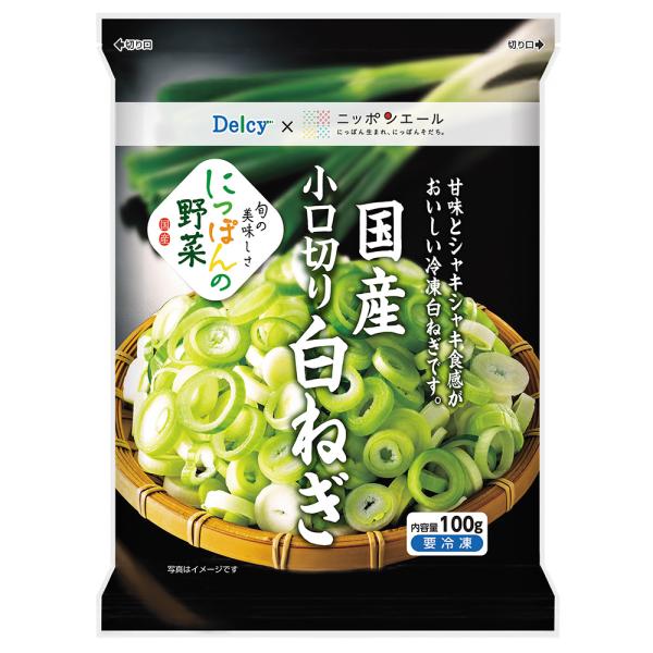 ●商品特徴国産の新鮮な白ねぎを約５ｍｍの小口切りにし冷凍しました。白ねぎの甘みとシャキシャキした食感が特徴です。小口切りにカットされているので切る手間を省くことができ、冷凍庫でもコンパクトに収納することができます。