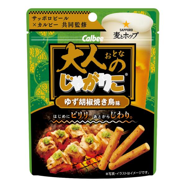 カルビー じゃがりこ 焼き鳥味