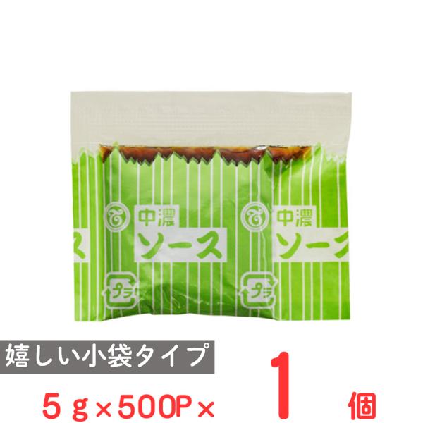 ●商品特徴ソースの小袋タイプです。お弁当、フライなどにご使用下さい。一回の料理に使う香辛料は、ごくわずか。しかし、それが料理全体の味の決め手になると言っても過言ではありません。繊細な味・香り・食感を最良の状態でお届けするため、テーオー食品は...