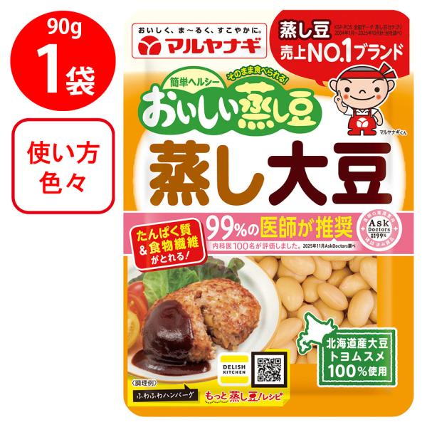 マルヤナギ小倉屋 蒸し大豆 90g