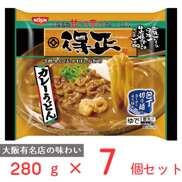 ●商品特徴日清の有名店カレーうどんシリーズの1品。ぜひ他のカレーうどんと比較しながらお楽しみください。大阪の有名店「得正」の味わいを再現した甘くて辛い濃厚なスープ。牛肉、小えびてんぷら、かまぼこ、ねぎが入っています。コシとつるみのある包丁切...