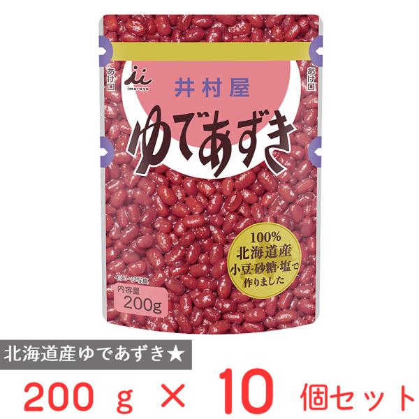 【訳あり30％OFF】 井村屋 北海道パウチ ゆであずき 200g×10個 【賞味期限2027年07月16日】
