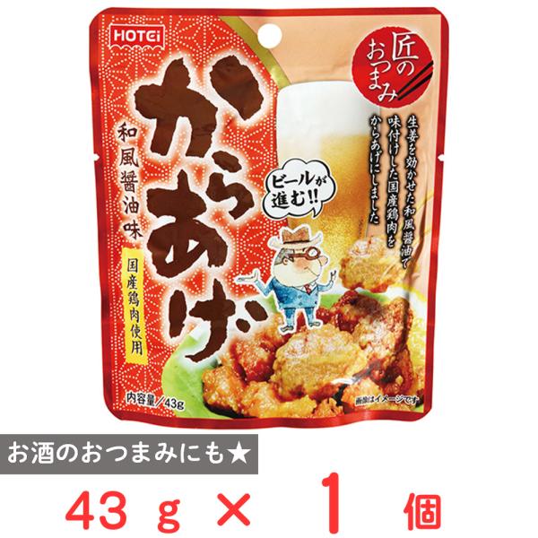 ●商品特徴生姜を効かせた和風醤油で味付けした国産鶏肉をからあげにしました。