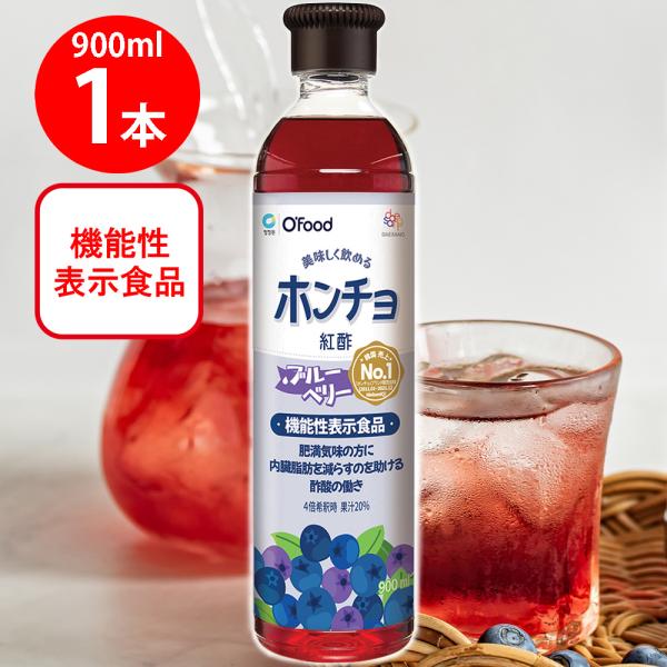 大象(デサン)ジャパン ホンチョ ブルーベリー 900ml