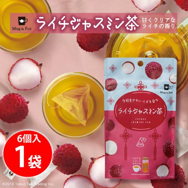 Tokyo Tea Trading ライチジャスミン茶 6個入