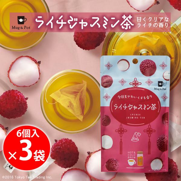 Tokyo Tea Trading ライチジャスミン茶 6個入×3袋