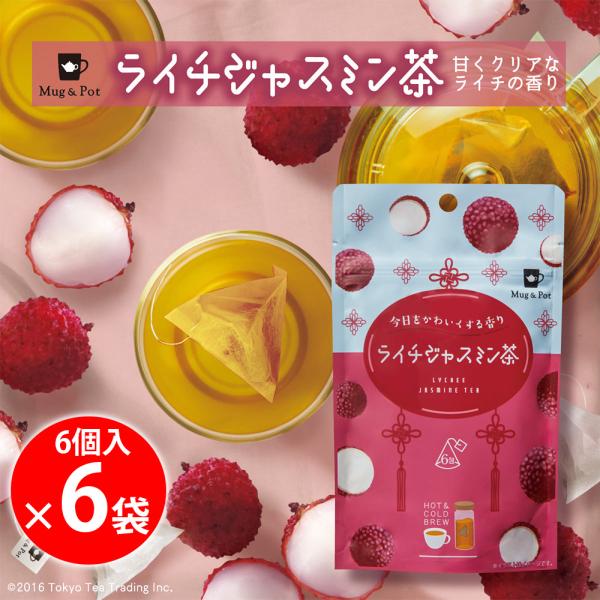 Tokyo Tea Trading ライチジャスミン茶 6個入×6袋