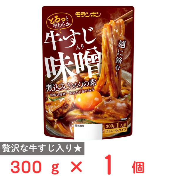 ●商品特徴熟成豆味噌魚介だし溶け込む。牛すじを贅沢に入れた濃厚で深みのあるおいしさの味噌煮込みうどんの素です。熟成豆味噌を使用しておりコクや複雑な味の深みが特徴。更に昆布だしとかつお節だしを使用することにより魚介の旨みも際立つ。