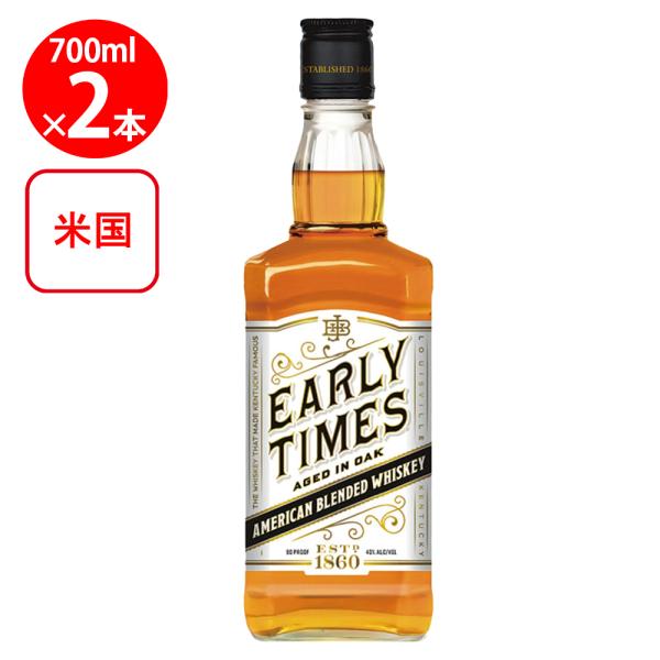 明治屋 アーリー・タイムズ ホワイト 700ml[ウイスキー アメリカ]×2個