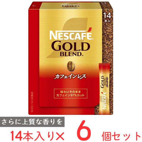 Nestle（ネスレ） 【訳あり20％OFF】 ネスレ日本 ネスカフェ ゴールド