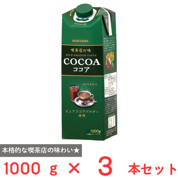 ●商品特徴ピュアココアパウダーを使用した濃厚な味わいのココア。本格的な喫茶店の味わい。